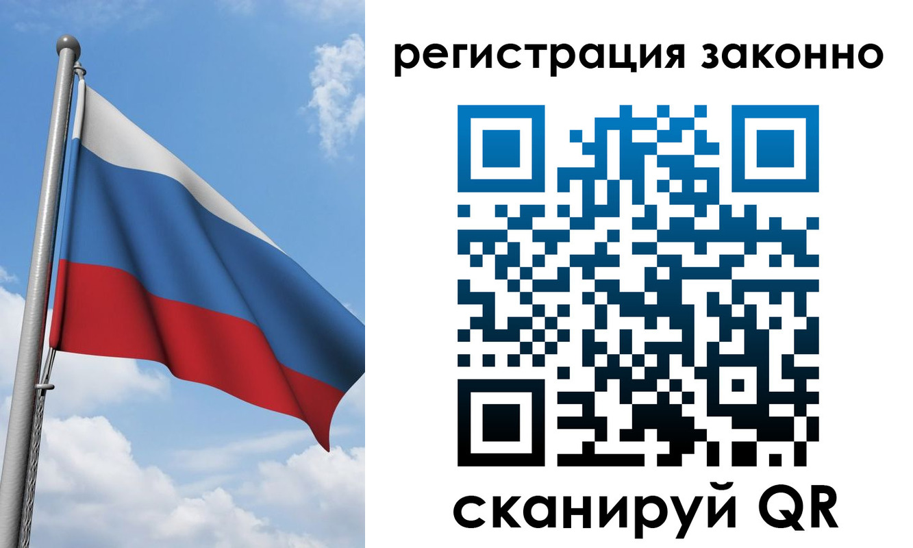 регистрация для школы в Абдулино
